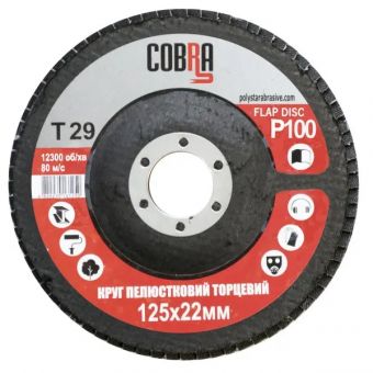 КЛТ Круг пелюстковий торцевий COBRA Т29, 125мм, P100