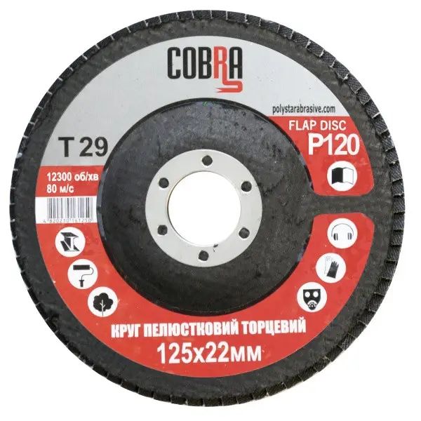 КЛТ Круг лепестковый торцевой COBRA Т29, 125мм, P120