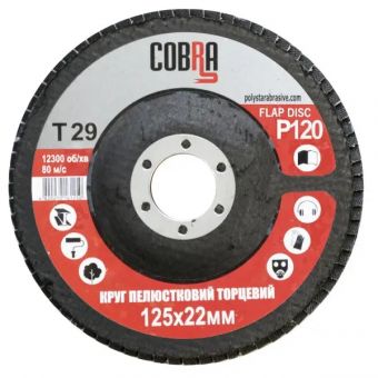 КЛТ Круг лепестковый торцевой COBRA Т29, 125мм, P120