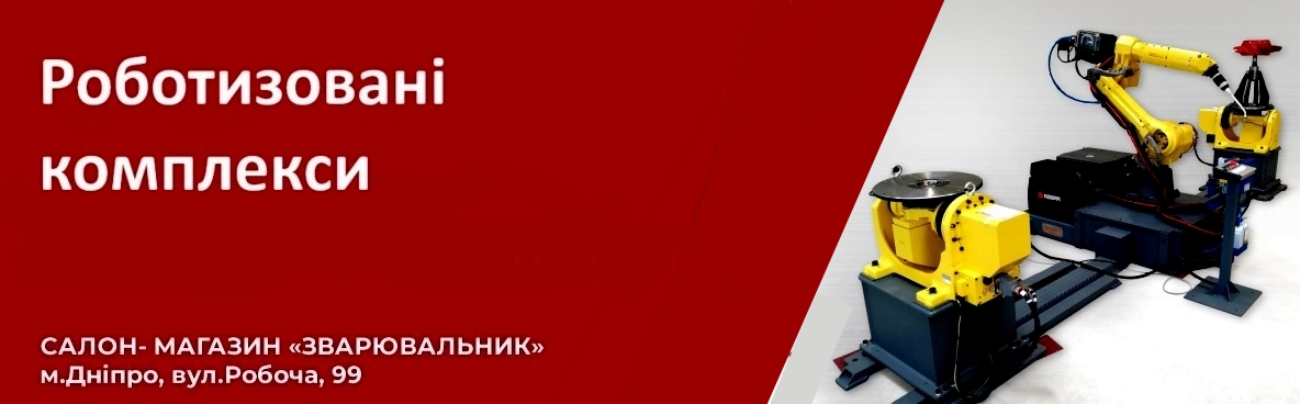 RTK